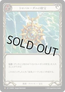 FAB RF 蒼海の大覇船 2枚セット コンテナ船 アーカイブ | 内海造船株式会社 NAIKAI ZOSEN