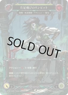 Legendary/Marvel/Fabled - カードショップはっち通販店【FaB】