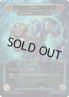 蒼海の秘宝 / High Seas - カードショップはっち通販店【FaB