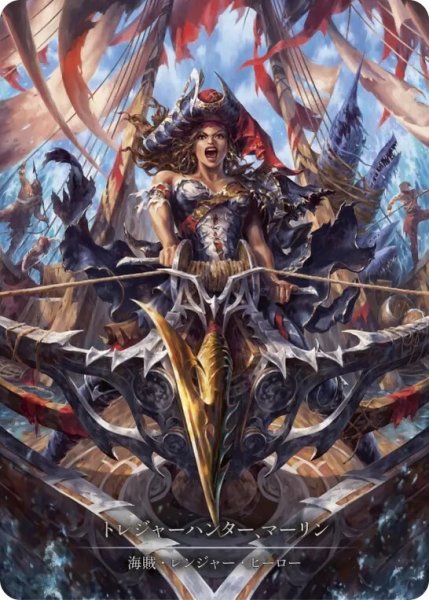 画像1: 【JPN】【Cold Foil】【Marvel】[海賊 レンジャー] トレジャーハンター、マーリン/Marlynn, Treasure Hunter [SEA] (1)