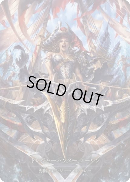 画像1: 【JPN】【Cold Foil】【Marvel】[海賊 レンジャー] トレジャーハンター、マーリン/Marlynn, Treasure Hunter [SEA] (1)
