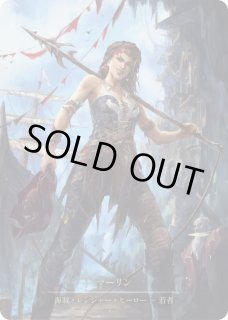 蒼海の秘宝 / High Seas - カードショップはっち通販店【FaB