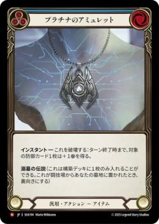 NF】Majestic - カードショップはっち通販店【FaB】