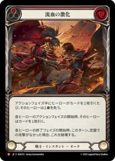 FaB ダイヤモンドのアミュレット　日本語版 FAB] JP ダイヤモンドのアミュレット/Diamond Amulet - メルカリ