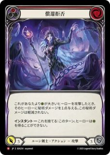ダイヤモンドのアミュレット fab fab ダイヤモンドのアミュレット 日本語 - メルカリ