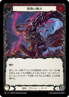 FaB ダイヤモンドのアミュレット　日本語版 FaB ダイヤモンドのアミュレット - メルカリ