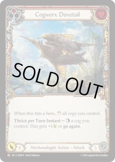 蒼海の秘宝 / High Seas - カードショップはっち通販店【FaB】 (Page 11)