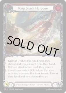 蒼海の秘宝 / High Seas - カードショップはっち通販店【FaB】 (Page 11)