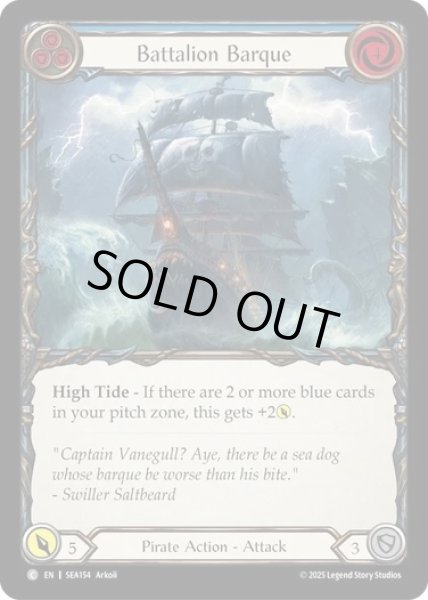 画像1: 【ENG】【Rainbow Foil】[海賊] 戦隊帆船/Battalion Barque - Blue [SEA] (1)