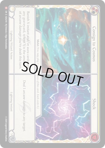 画像1: 【ENG】【Rainbow Foil】[稲妻 魔術師] コスモとの交信||ショック/Consign to Cosmos / Shock [SEA] (1)