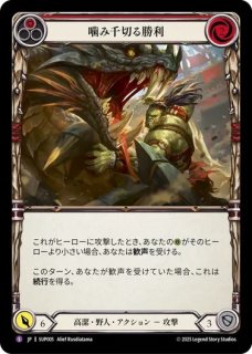 全商品 - カードショップはっち通販店【FaB】