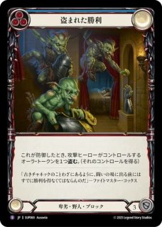 SSP 魂の意志 ブチャラティ(箔押し入り)3枚セット Amazon.co.jp: 銀魂 クリアコレクション G3 高杉晋助 3Z SP131