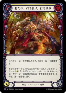 全商品 - カードショップはっち通販店【FaB】