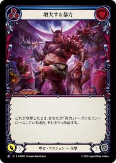 全商品 - カードショップはっち通販店【FaB】