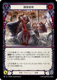 全商品 - カードショップはっち通販店【FaB】