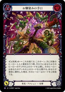 全商品 - カードショップはっち通販店【FaB】