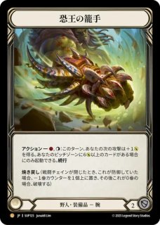 SSP 魂の意志 ブチャラティ(箔押し入り)3枚セット ラベシス プレート3個パック ラベンダーサボン | カー