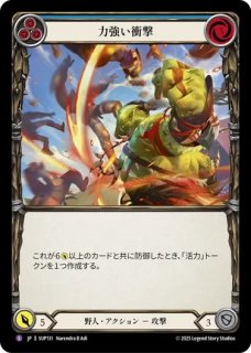 全商品 - カードショップはっち通販店【FaB】