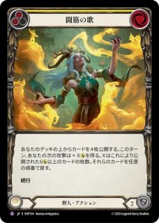 全商品 - カードショップはっち通販店【FaB】