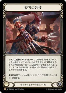 fab 戦争屋の外交術 3枚 EN】【Rainbow Foil】[Generic] Warmonger's Diplomacy / 戦争屋