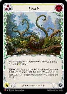 FaB 蒼海の大覇船　プロモ　foil 3枚セット FaB 蒼海の大覇船 プロモ foil 3枚セット TCG専門店 蓮屋