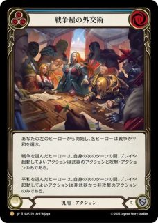SSP 魂の意志 ブチャラティ(箔押し入り)3枚セット ラベシス プレート3個パック ラベンダーサボン | カー