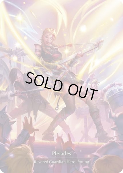 画像1: 【ENG】【Cold Foil】【Marvel】[Revered Guardian] プレアデス / Pleiades [SUP] (1)