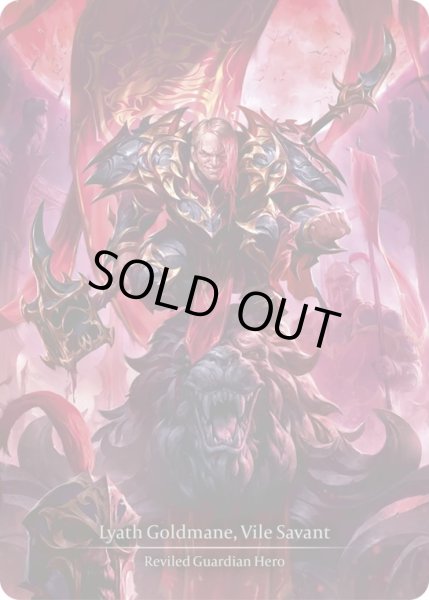 画像1: 【ENG】【Cold Foil】【Marvel】[Reviled Guardian] 非道鬼才、ライアス・ゴールドメイン / Lyath Goldmane, Vile Savant [SUP] (1)
