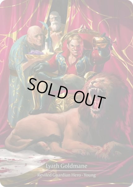 画像1: 【ENG】【Cold Foil】【Marvel】[Reviled Guardian] ライアス・ゴールドメイン / Lyath Goldmane [SUP] (1)