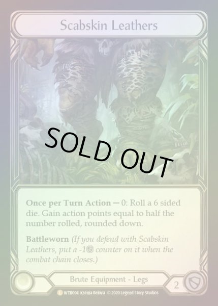 画像1: 【RF】[Brute] Scabskin Leathers [U-WTR004-L] Rainbow Foil (1)