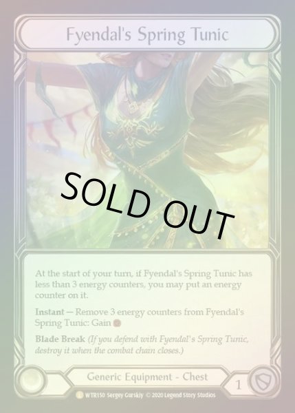 画像1: 【RF】[Generic] Fyendal's Spring Tunic [U-WTR150-L] Rainbow Foil (1)