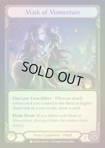 画像1: 【RF】[Ninja] Mask of Momentum [U-WTR079-L] Rainbow Foil (1)