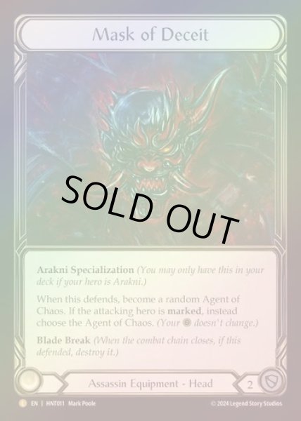 画像1: 【RF】【EN】[Assassin] 欺瞞の仮面/Mask of Deceit [HNT011-L] (1)