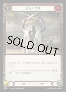 Legendary/Marvel/Fabled - カードショップはっち通販店【FaB】