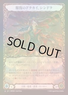 Legendary/Marvel/Fabled - カードショップはっち通販店【FaB】