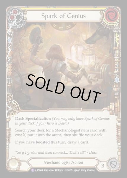 画像1: [Mechanologist] Spark of Genius [UL-ARC009-S] (1)