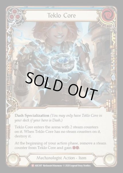 画像1: [Mechanologist] Teklo Core [UL-ARC007-M] (1)