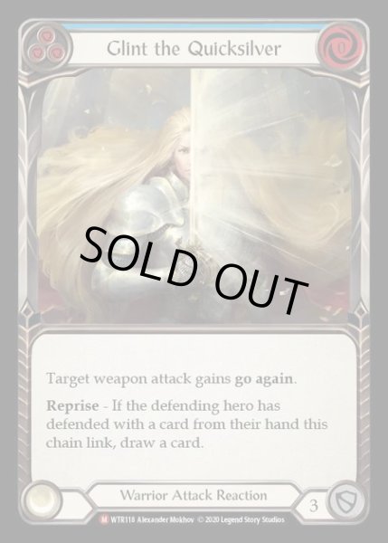 画像1: [Warrior] Glint the Quicksilver [U-WTR118-M] (1)