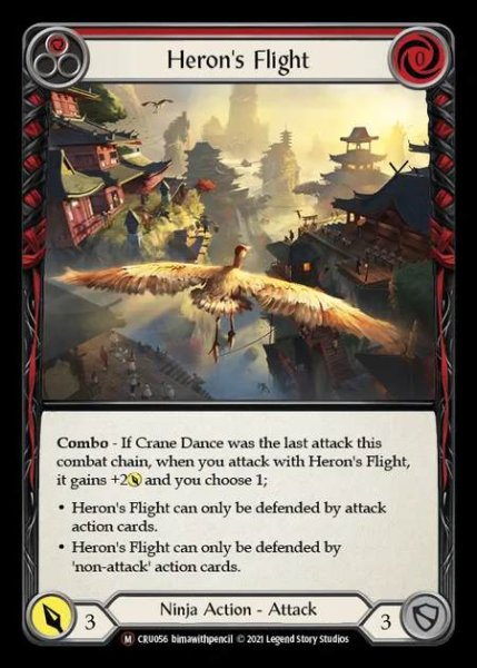 画像1: [Ninja] Heron's Flight [UL-CRU056-M] (1)