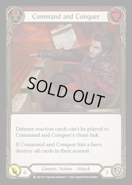 画像1: [Generic] Command and Conquer [UL-ARC159-M] (1)