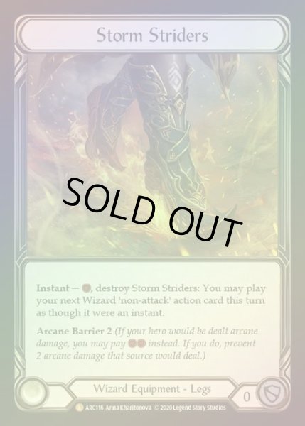 画像1: 【RF】[Wizard] Storm Striders [UL-ARC116-L] Rainbow Foil (1)