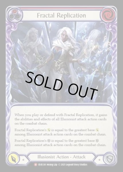 画像1: [Illusionist] Fractal Replication [EVR138-M] (1)