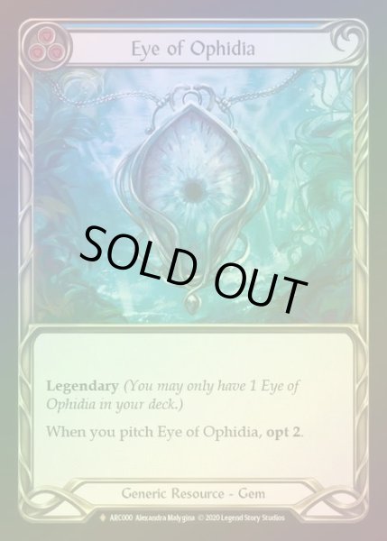 画像1: 【RF】[Generic] Eye of Ophidia [UL-ARC000-F] Rainbow Foil (1)