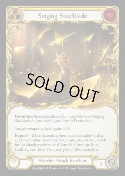 画像1: [Warrior] Singing Steelblade [U-WTR121-S] (1)