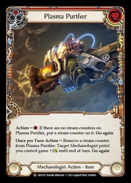 画像1: [Mechanologist] Plasma Purifier [UL-CRU105-M] (1)