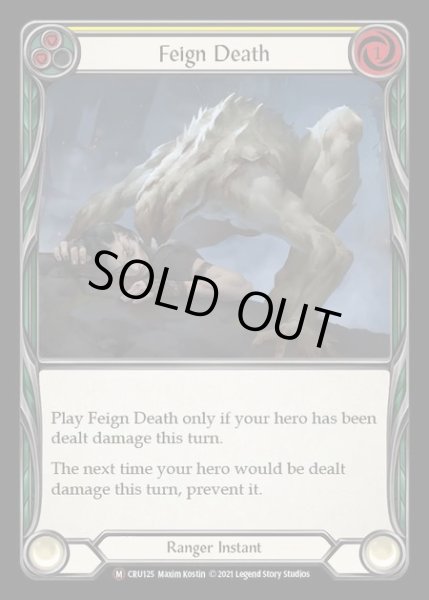 画像1: [Ranger] Feign Death [UL-CRU125-M] (1)