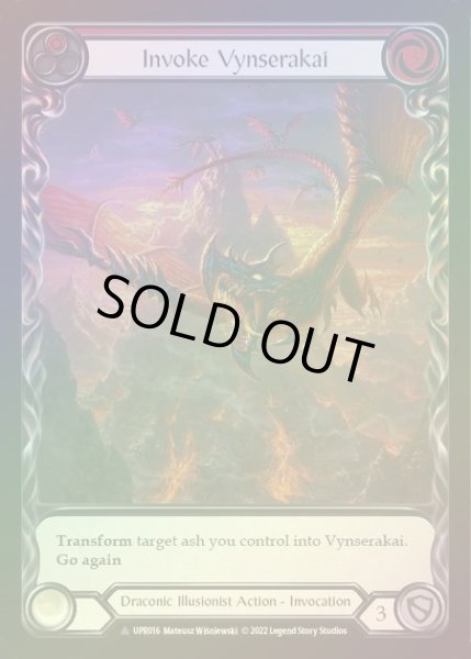画像1: 【CF】[Draconic Illusionist] Invoke Vynserakai [UPR016-Marvel] (red) Cold Foil (1)