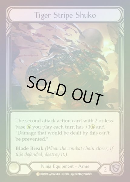 画像1: 【RF】[Ninja] Tiger Stripe Shuko [UPR158-L] Rainbow Foil (1)