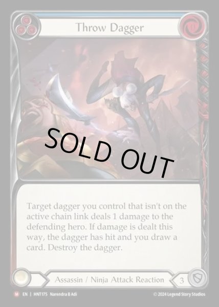 画像1: 【EN】[Assassin Ninja] 短剣投げ/Throw Dagger [HNT175-M] (1)