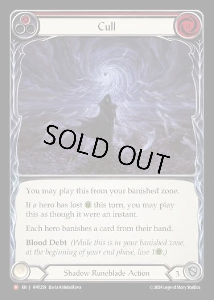 画像1: 【EN】[Shadow Runeblade] 淘汰/Cull [HNT259-M] (1)